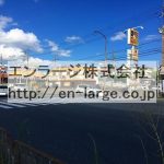  (外観)