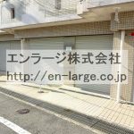  (外観)