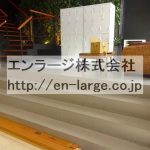  (内装)