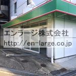  (外観)