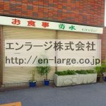  (外観)