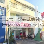 道路側 (外観)