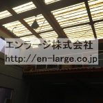  (内装)