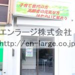  (外観)