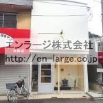 隣接　美容室営業中店舗 (周辺)