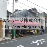 隣の隣り　お花屋さん営業中 (周辺)