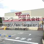 近くのスーパー (周辺)