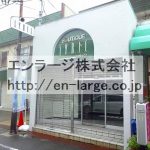  (外観)
