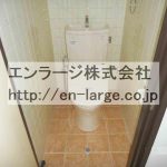 トイレ　現入居者様入居前の写真です。