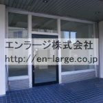 おしばビル・店舗事務所1F約8.34坪・府道22号線沿いです☆ Y074-276