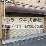建物内営業中店舗　美容室 (周辺)