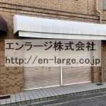  (外観)