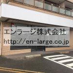  (外観)
