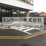  (外観)