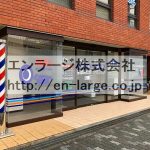建物内営業中店舗　脳神経外科・神経内科 (周辺)