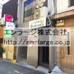 川原町店舗・1F約12.13坪・スナック居抜き♪♪ J166-030G1-038
