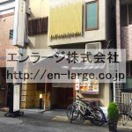  (外観)