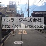  (周辺)
