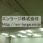  (内装)