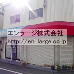  (外観)