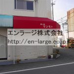 (外観)