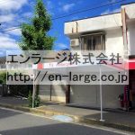 並びの営業中店舗　バイク屋さん (周辺)