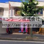 並びの営業中店舗　クリーニング屋さん (周辺)