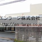 長尾家具町3丁目倉庫・工場・約281.78坪・駐車場有☆★ J166-024G3-015