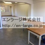  (内装)