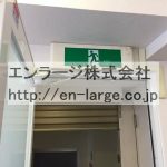  (内装)