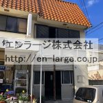  (外観)