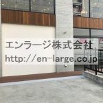  (外観)