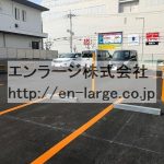 隣接　裏手コインパーキング (周辺)