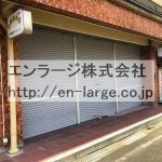  (外観)