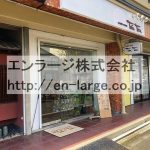 建物内営業中店舗　美容室 (周辺)
