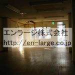  (内装)