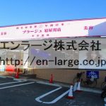 敷地内営業中店舗　美容室 (周辺)