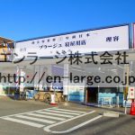 敷地内営業中店舗　理容室 (周辺)