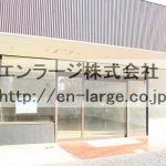 池田3丁目店舗事務所・1F約24.07坪・複合商業施設内♪♪ J161-038B2-004-1F