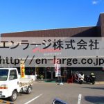 敷地内営業中店舗　バイク屋さん (周辺)