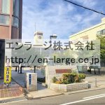 近隣　市役所 (周辺)