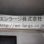 エアコン　現入居者様入居前写真