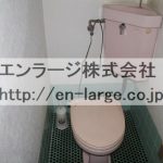 トイレ　現入居者様入居前写真
