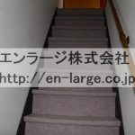 階段　現入居者様入居前写真