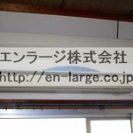 2F　現入居者様入居前写真