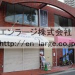  (外観)