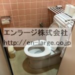 共同トイレ
