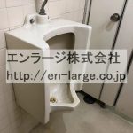 共同トイレ