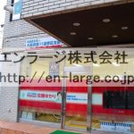  (外観)