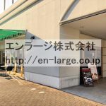 建物内営業中店舗　パン屋 (周辺)